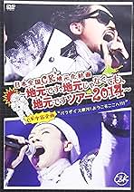 C&K JIMOTO×JIMOTO DVD＆BluRayDisc C&K JIMOTO×JIMOTO×JIMOTO DVD＆BluRayDisc DVD